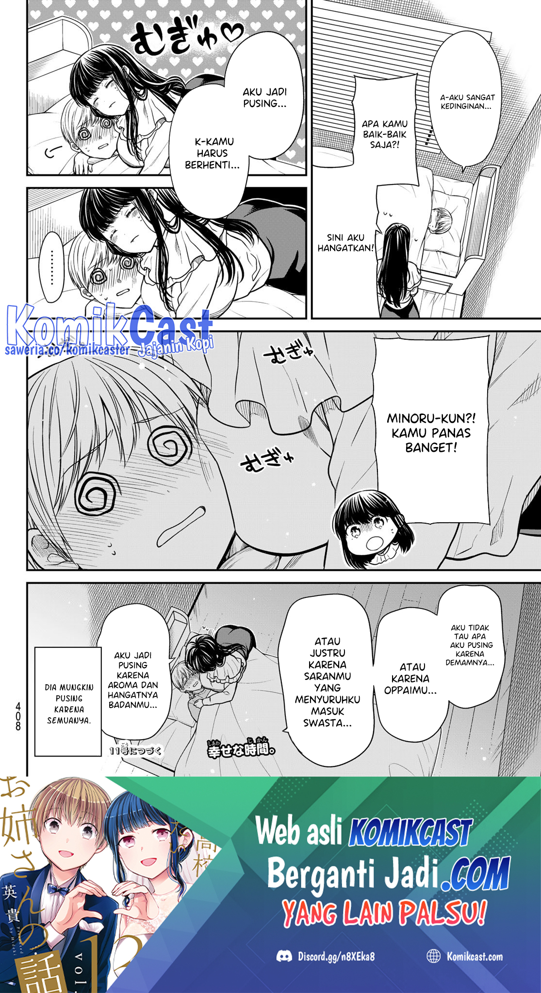Danshi Koukousei wo Yashinaitai Onee-san no Hanashi Chapter 348 Gambar 5